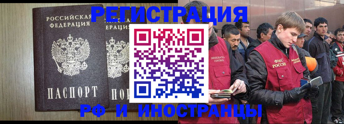 регистрация в Новой Ляле